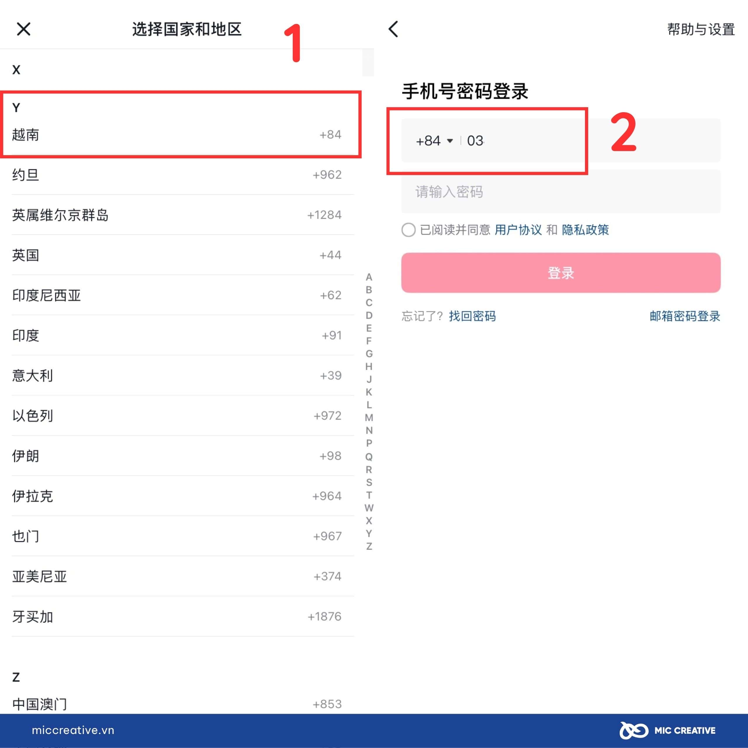 Nhập số điện thoại lấy lại mật khẩu tài khoản TikTok Trung Quốc