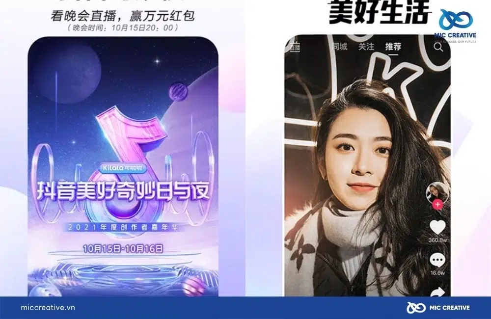 Thư viện âm nhạc trên Douyin