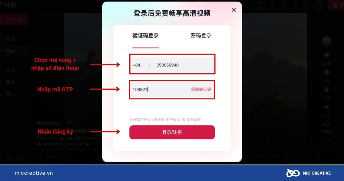 douyin pc