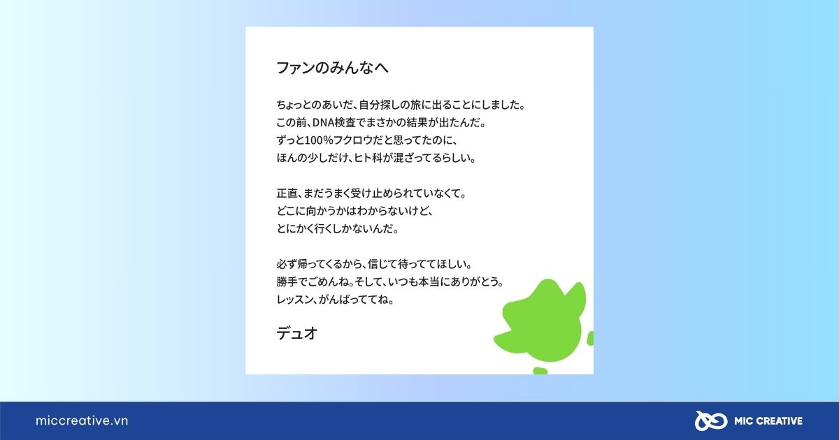 Bức tâm thư Duolingo gửi đến người hâm mộ